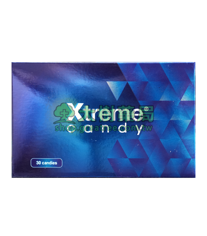 三代汗馬糖 藍糖|Xtreme|藍色騎士阿凡達：快速補充精力